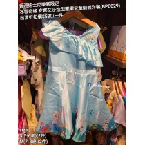 (出清) 香港迪士尼樂園限定 冰雪奇緣 安娜艾莎造型圖案兒童緞面洋裝 (BP0029)